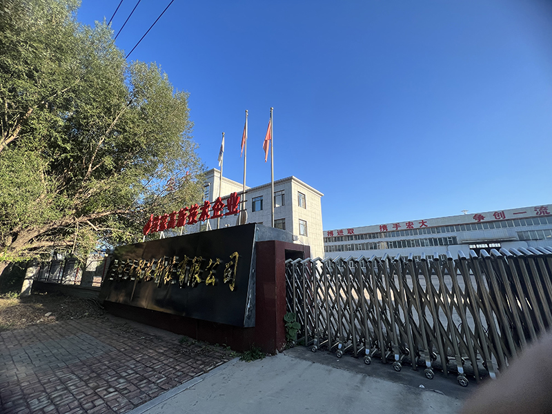 吉林宏大智能科技有限公司
